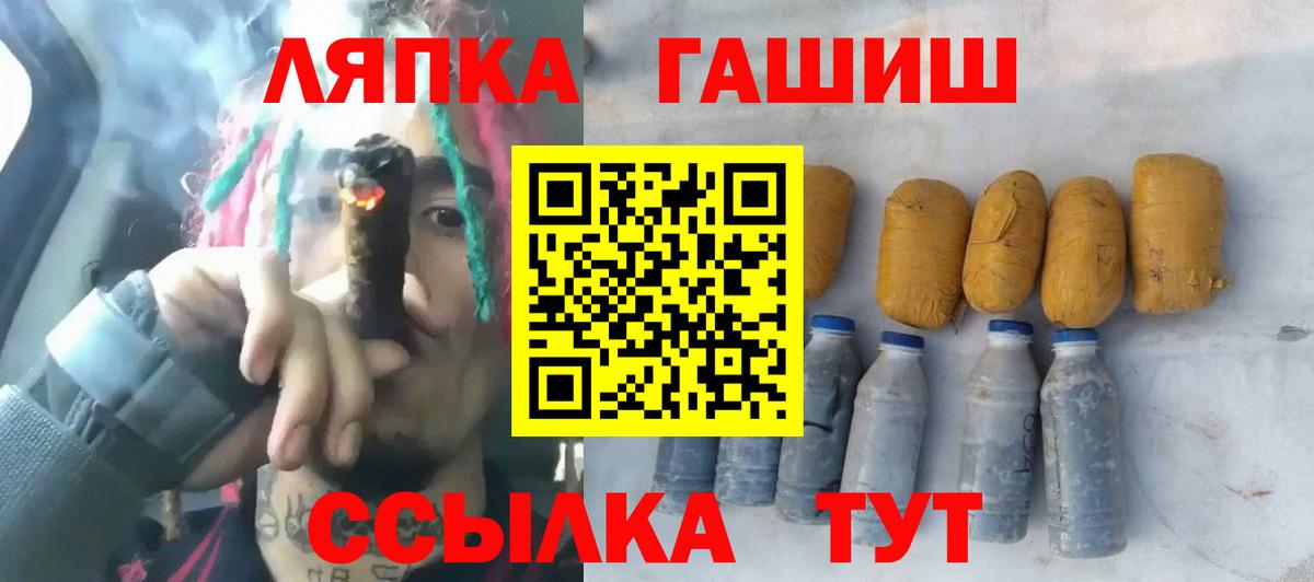 ГАШ индика сатива Малоярославец