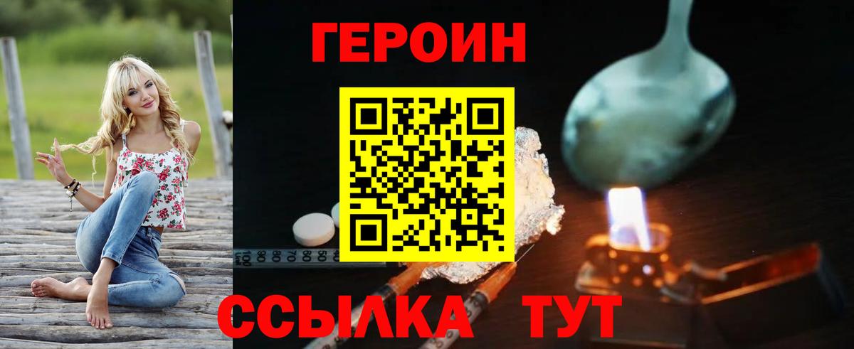 Кокаин  Кетамин  Вход с VPN  МЕФ  Альфа ПВП СК кристаллы  ГАШ  Меф   Малоярославец  Конопля  ГАШИШ 