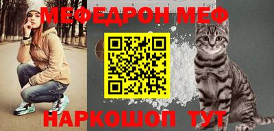 а пвп мука Волгодонск