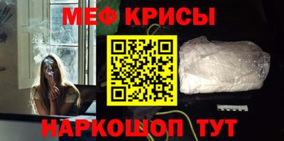 соль ск Волжский