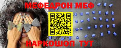 соль ск Волжский