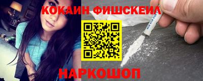 соль ск Волжский