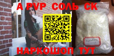 метамфетамин Волжск