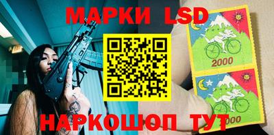 соль ск Волжский