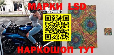 соль ск Волжский