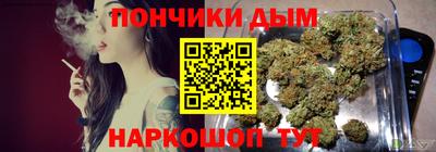 метамфетамин Волжск