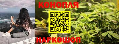 метамфетамин Волжск