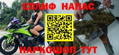 метамфетамин Волжск