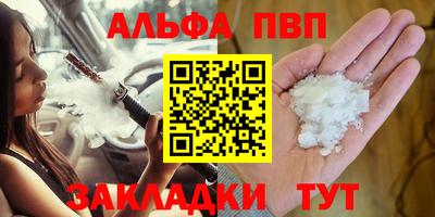а пвп мука Волгодонск