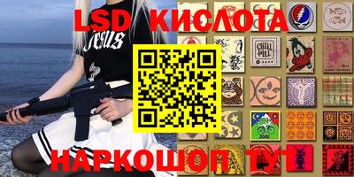 метамфетамин Волжск