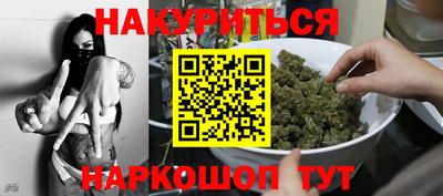 метамфетамин Волжск