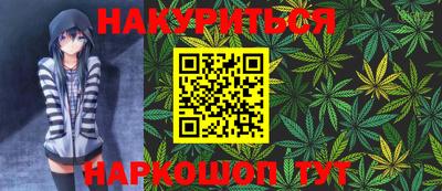 метамфетамин Волжск