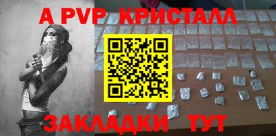 2c-b Славянск-на-Кубани