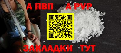 а пвп мука Волгодонск