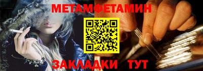 соль ск Волжский