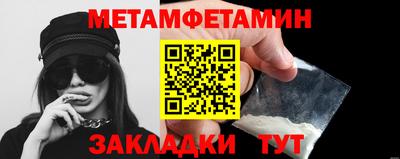 ГАЛЛЮЦИНОГЕННЫЕ ГРИБЫ Сланцы