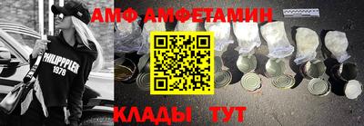 соль ск Волжский