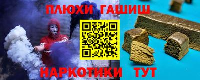 метамфетамин Волжск