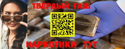 соль ск Волжский