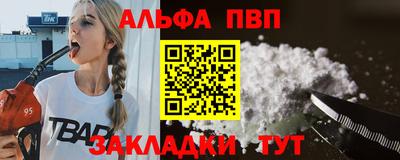 а пвп мука Волгодонск