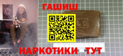 метамфетамин Волжск