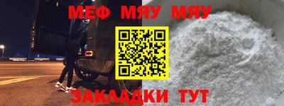 соль ск Волжский