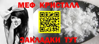 соль ск Волжский