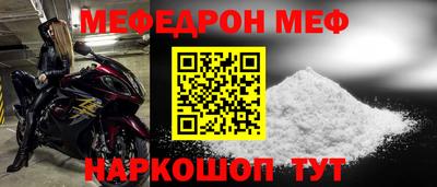 соль ск Волжский