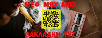 метамфетамин Волжск
