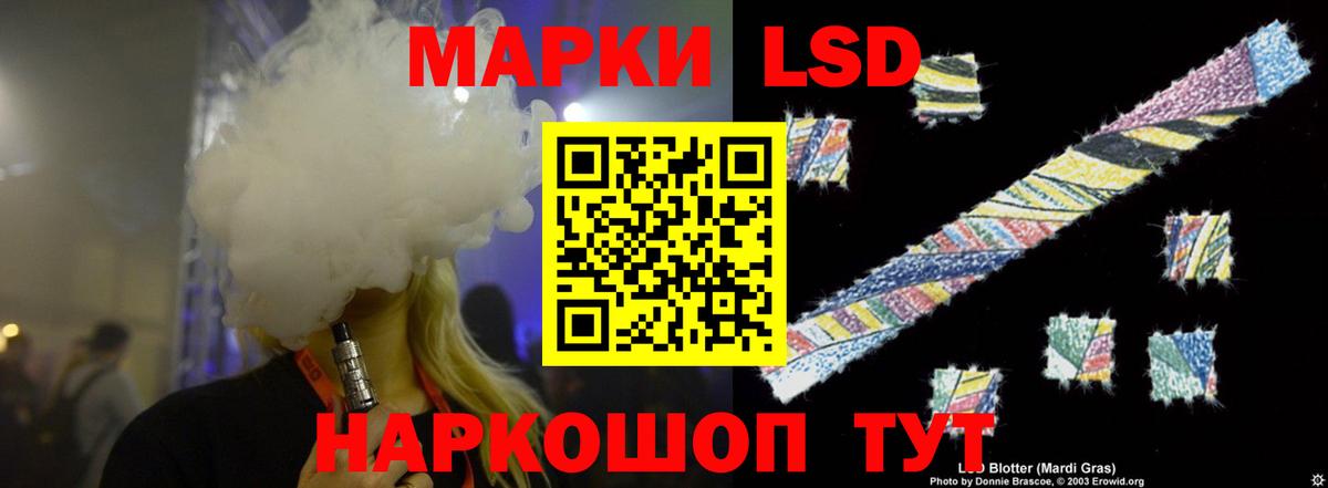 ЛСД экстази ecstasy Малоярославец