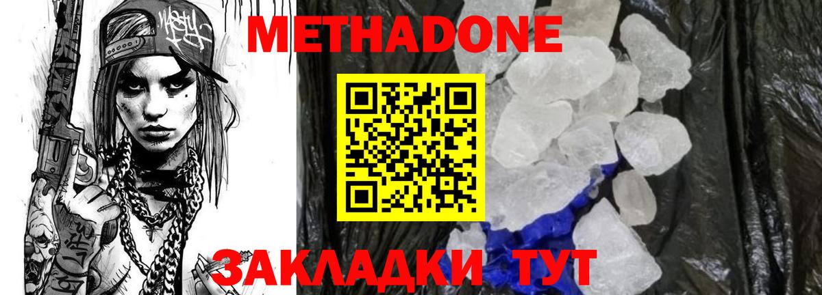 КОКАИН Малоярославец