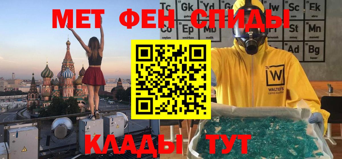 Метамфетамин Methamphetamine  Метамфетамин Methamphetamine  Вход с VPN  Малоярославец 