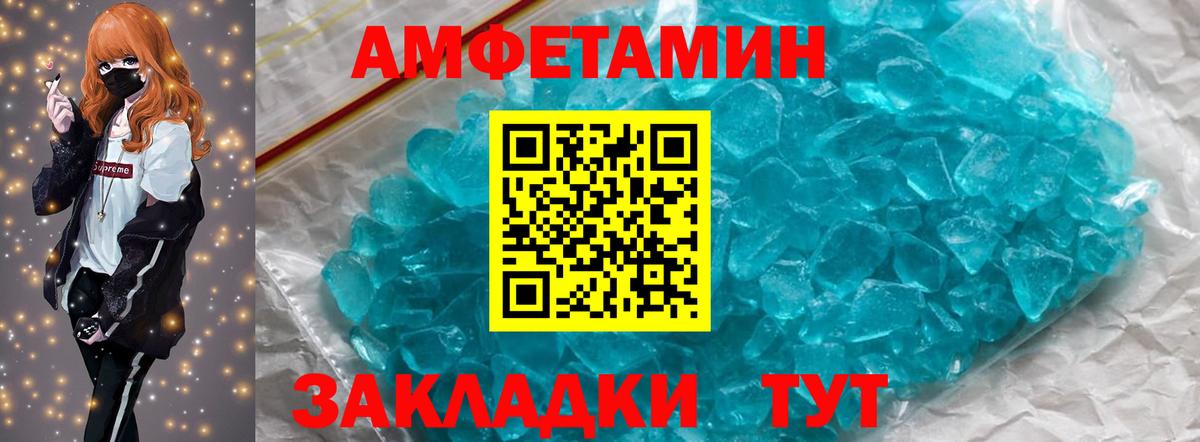 Метамфетамин Methamphetamine Малоярославец