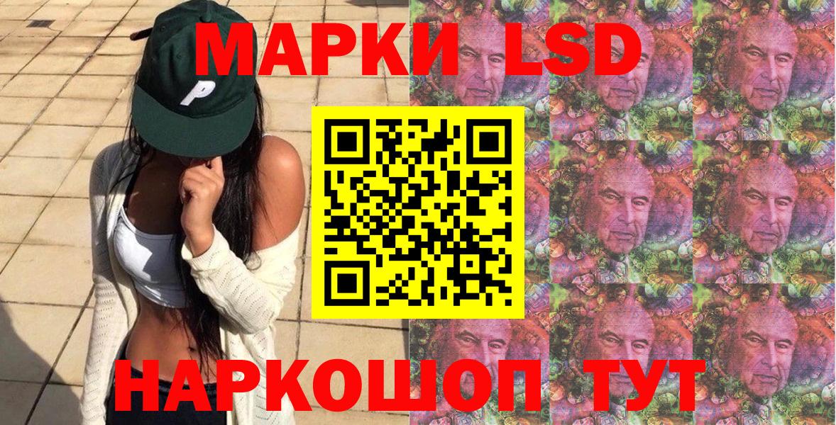 Наркотические марки 1,8мг  Вход с VPN  Малоярославец 