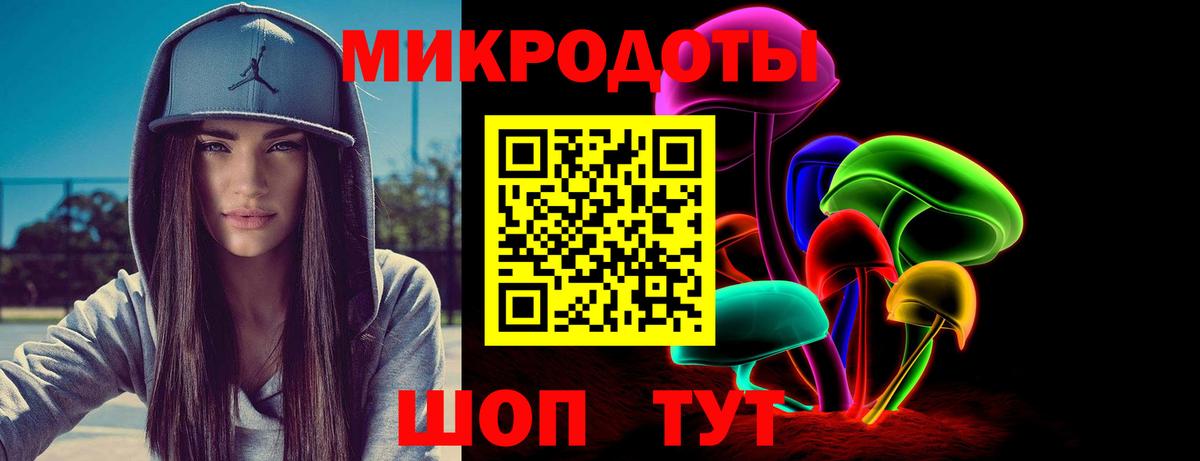 Псилоцибиновые грибы мухоморы Малоярославец