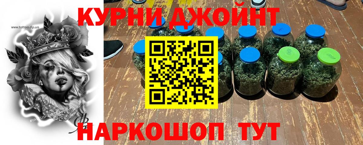 Канабис Amnesia  Вход с VPN  Бошки Шишки марихуана  Малоярославец  МАРИХУАНА VHQ  Конопля White Widow 